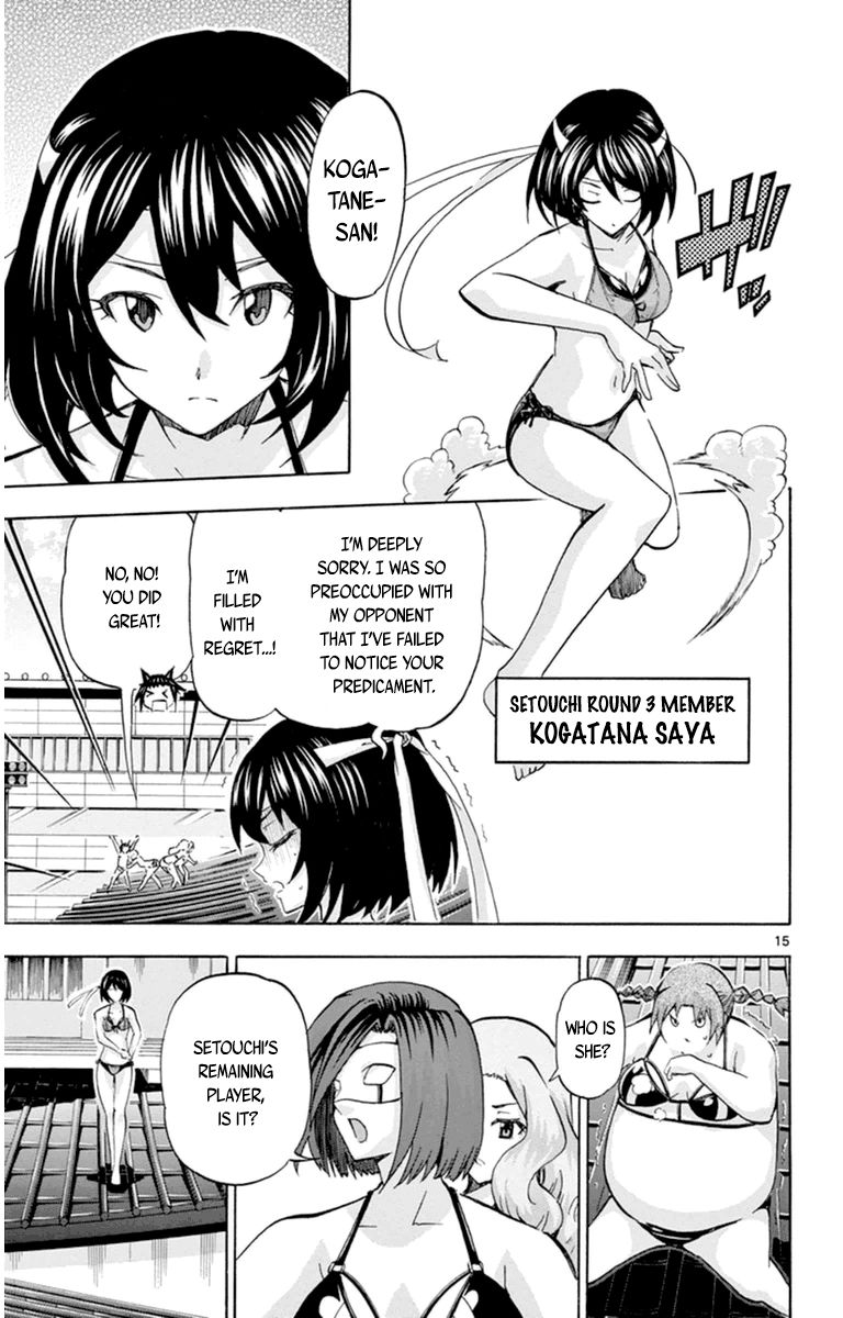 Keijo!!!!!!!! Chapter 81 page 15 - Chapter 81 : Ultimate Teamwork!!!!