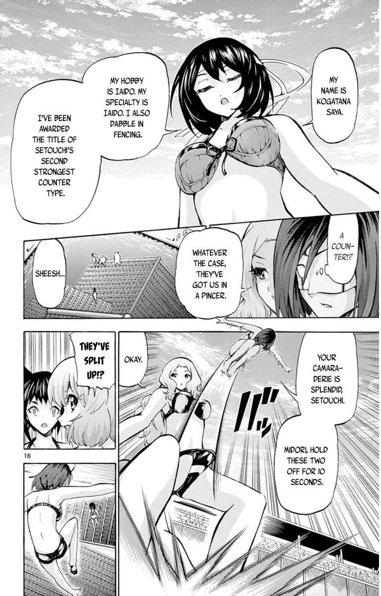 Keijo!!!!!!!! Chapter 81 page 16 - Chapter 81 : Ultimate Teamwork!!!!