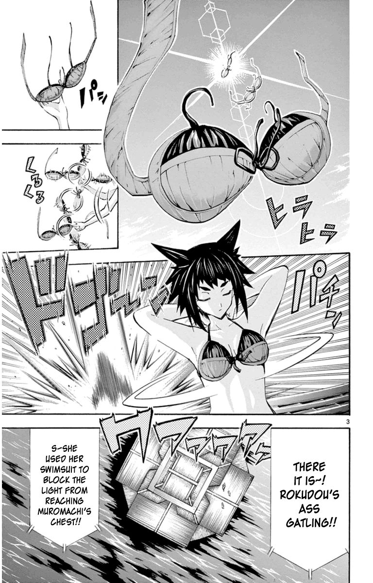Keijo!!!!!!!! Chapter 81 page 3 - Chapter 81 : Ultimate Teamwork!!!!