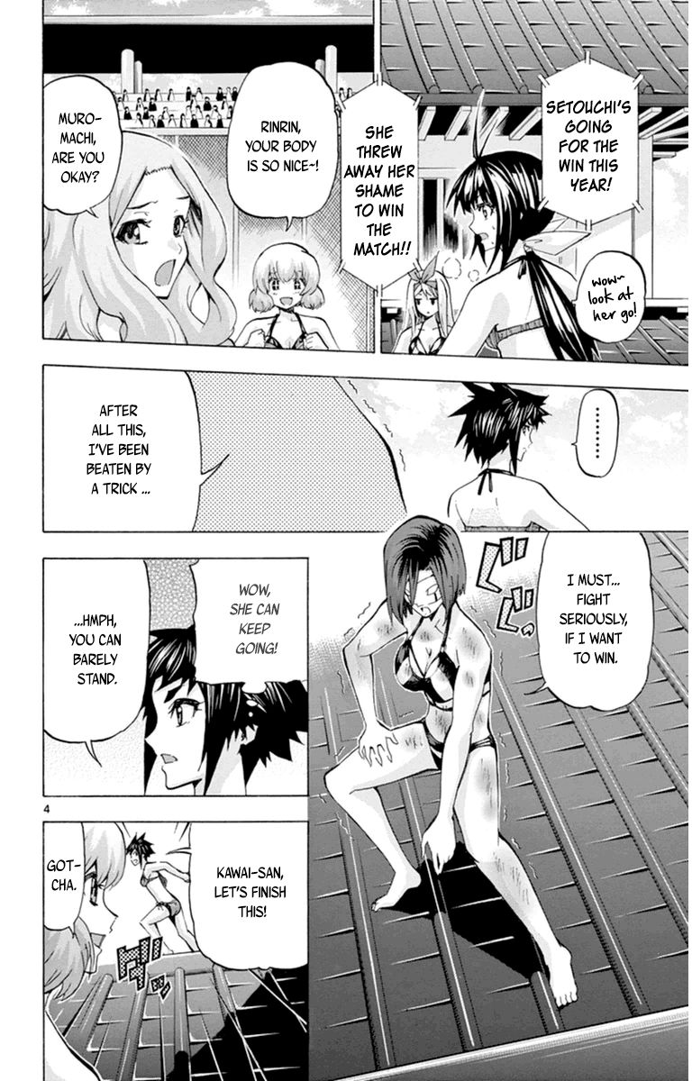 Keijo!!!!!!!! Chapter 81 page 4 - Chapter 81 : Ultimate Teamwork!!!!