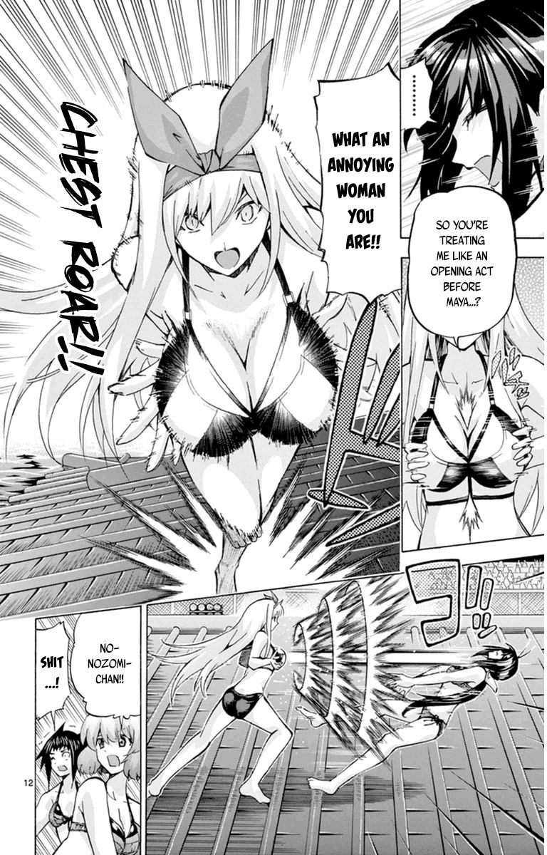 Keijo!!!!!!!! Chapter 84 page 12 - Chapter 84 : Sakashiro Kaya!!!!
