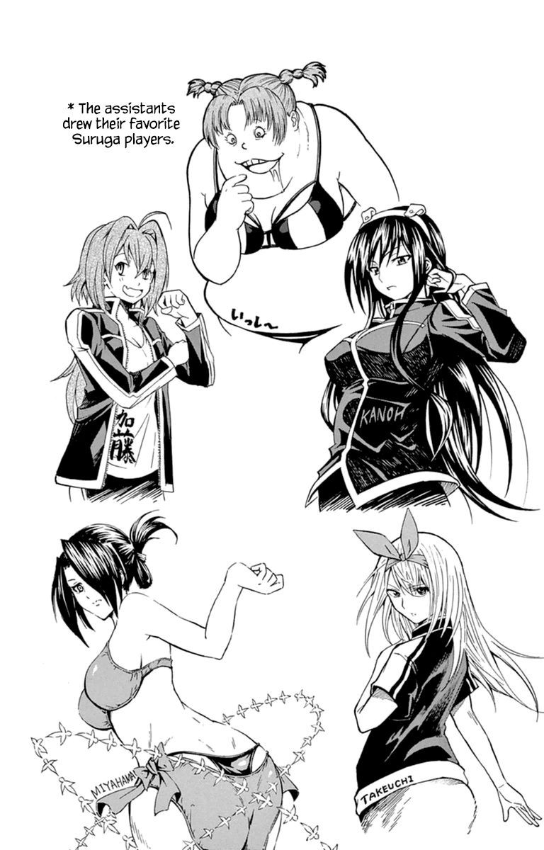 Keijo!!!!!!!! Chapter 87.5 page 3 - Chapter 87.5 : Extra