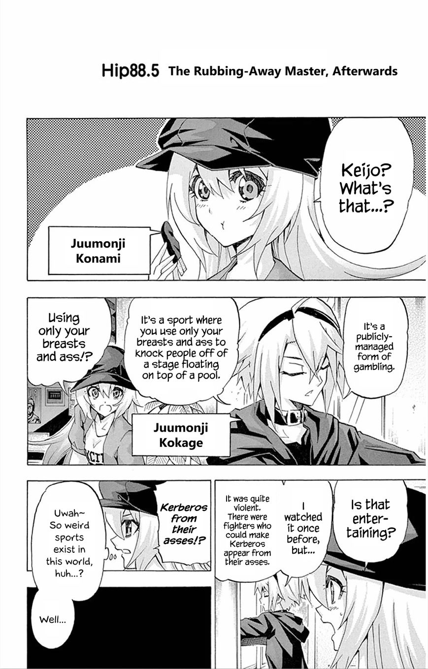 Keijo!!!!!!!! Chapter 88.5 page 1 - Chapter 88.5 : The Rubbing-Away Master, Afterwards