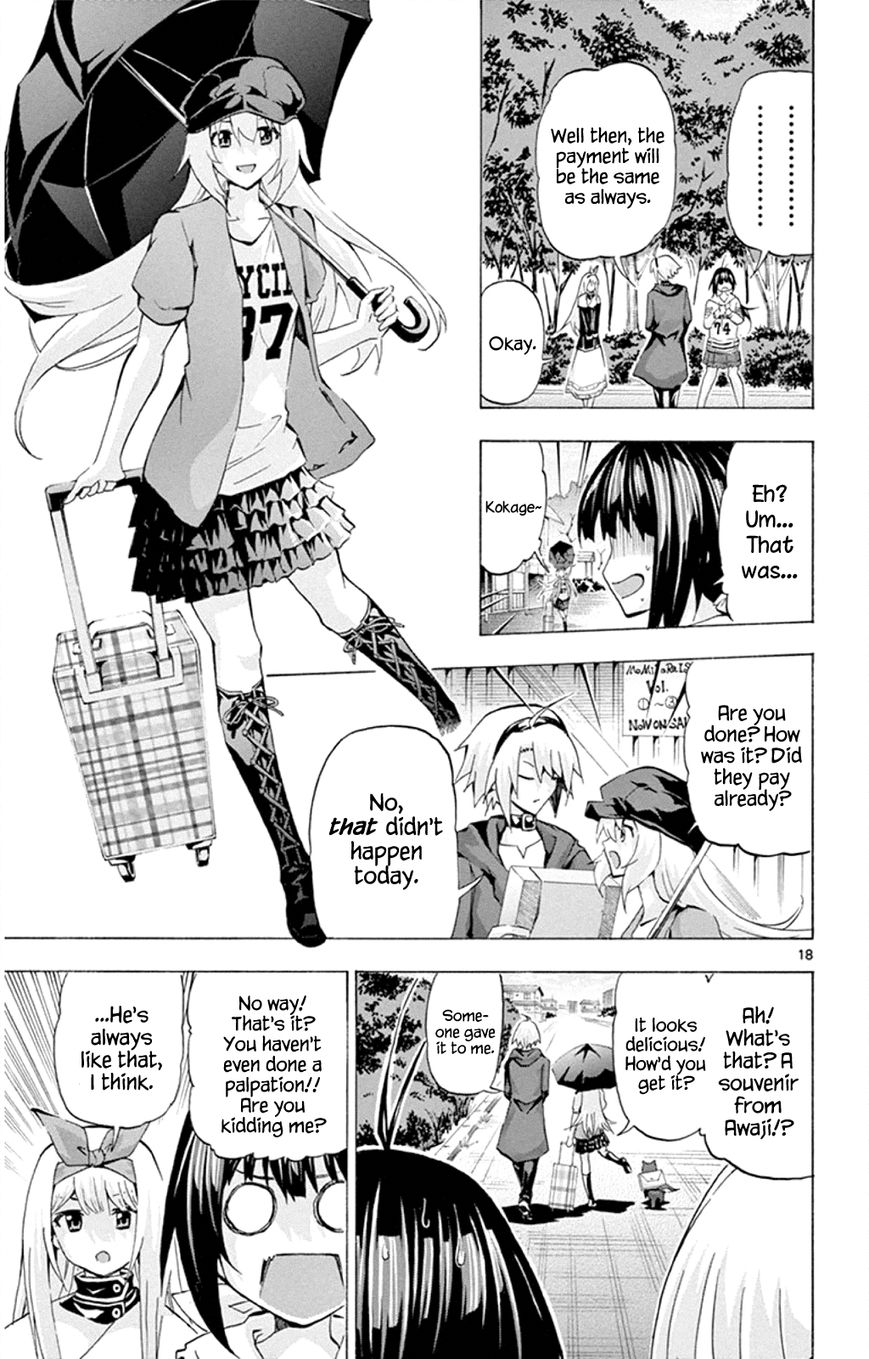 Keijo!!!!!!!! Chapter 88 page 20 - Chapter 88 : Reclusive Breasts!!!!!