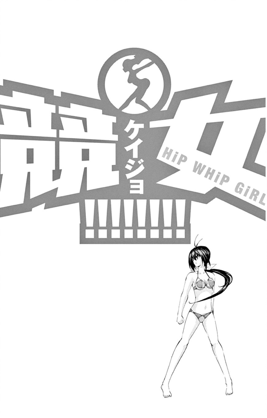 Keijo!!!!!!!! Chapter 88 page 4 - Chapter 88 : Reclusive Breasts!!!!!