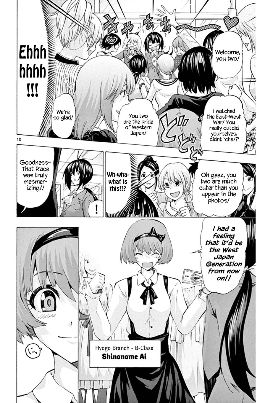 Keijo!!!!!!!! Chapter 90 page 10 - Chapter 90 : Graduation!!!!
