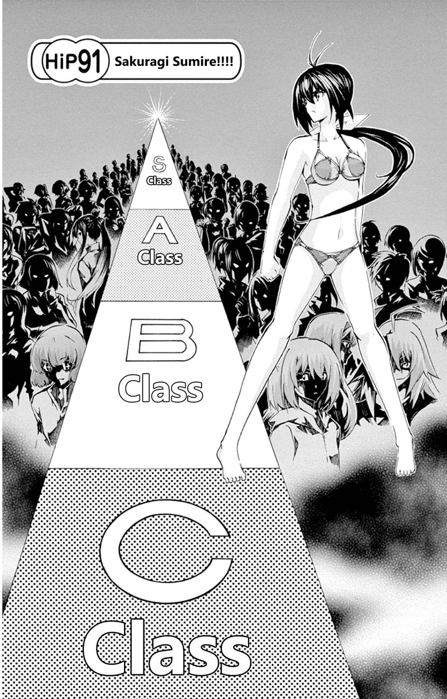 Keijo!!!!!!!! Chapter 91 page 1 - Chapter 91 : Sakuragi Sumire!!!!