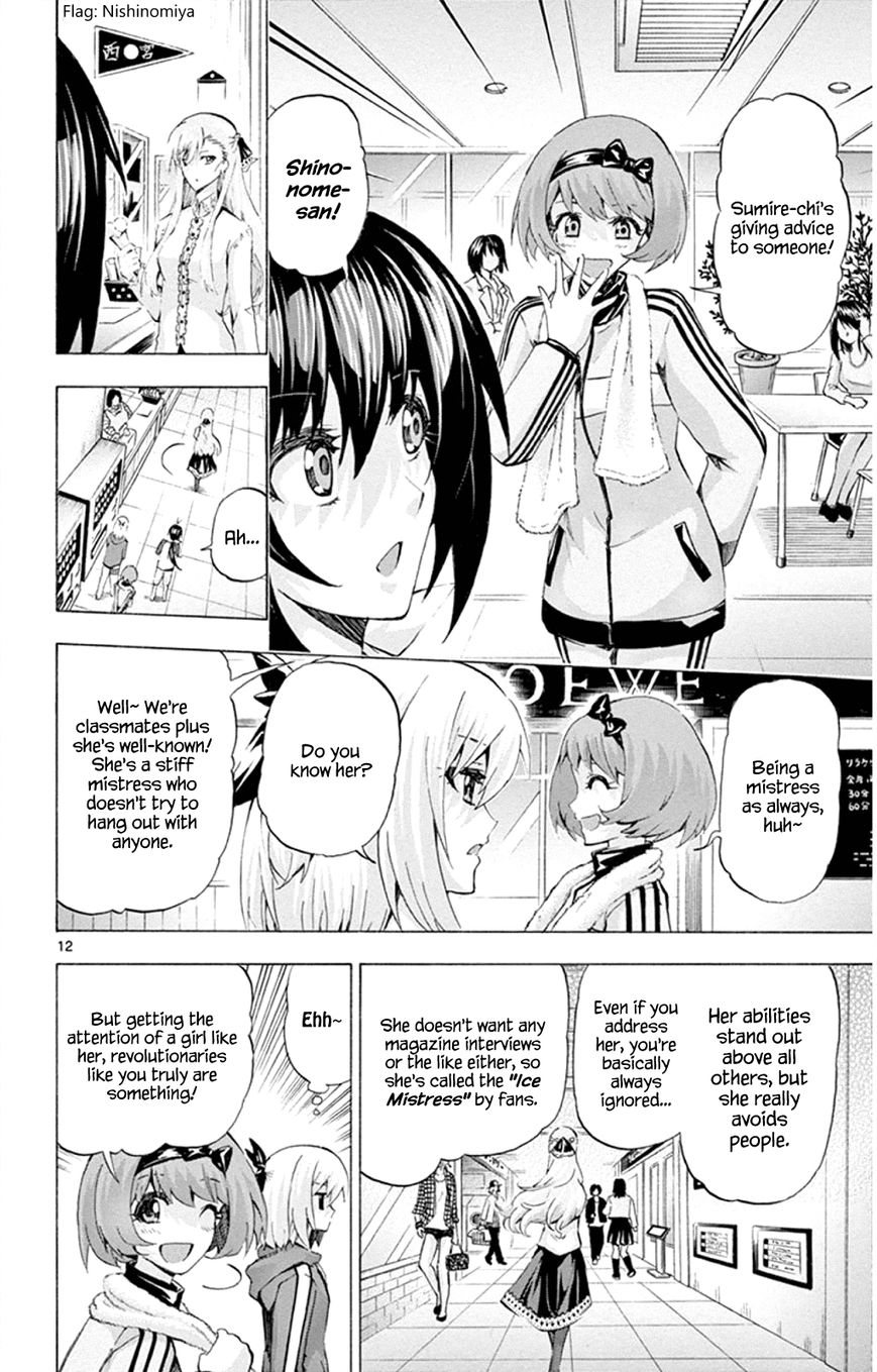 Keijo!!!!!!!! Chapter 91 page 12 - Chapter 91 : Sakuragi Sumire!!!!