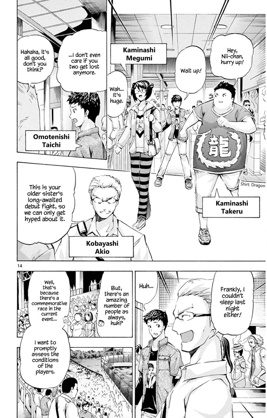 Keijo!!!!!!!! Chapter 91 page 14 - Chapter 91 : Sakuragi Sumire!!!!
