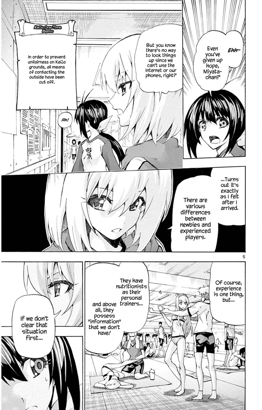 Keijo!!!!!!!! Chapter 91 page 5 - Chapter 91 : Sakuragi Sumire!!!!