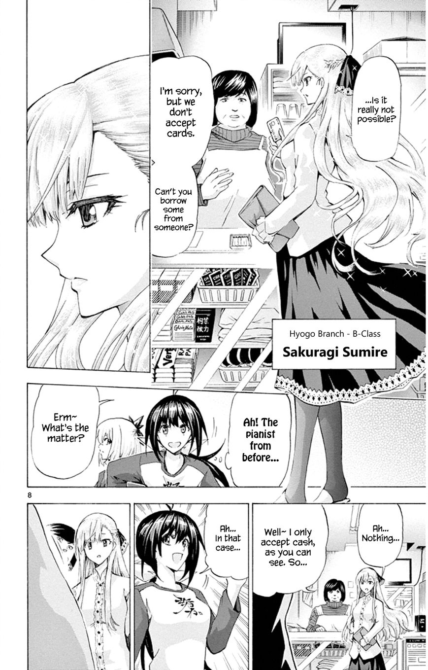 Keijo!!!!!!!! Chapter 91 page 8 - Chapter 91 : Sakuragi Sumire!!!!