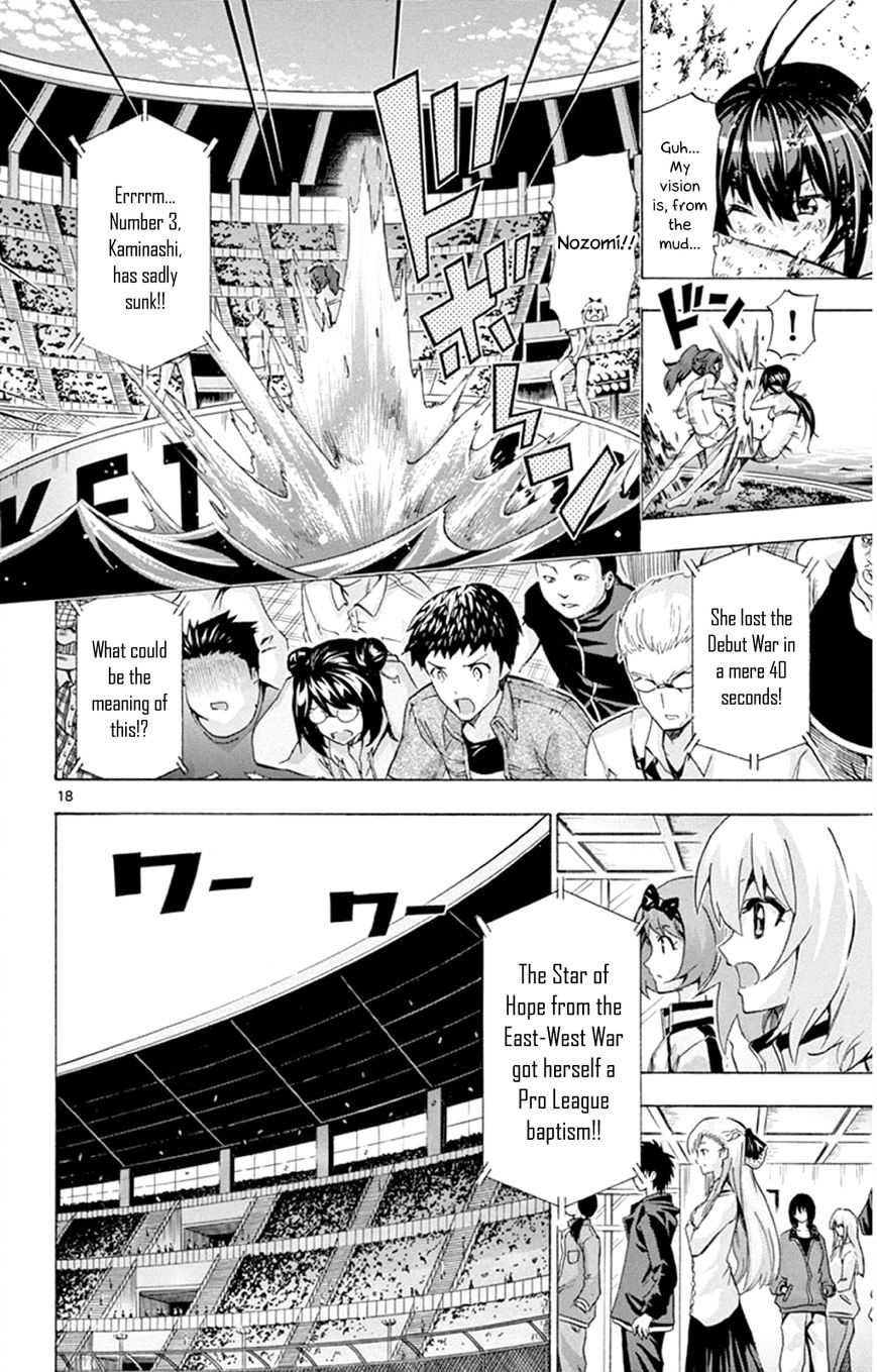 Keijo!!!!!!!! Chapter 92 page 16 - Chapter 92 : First Match in the Pro League!!!!
