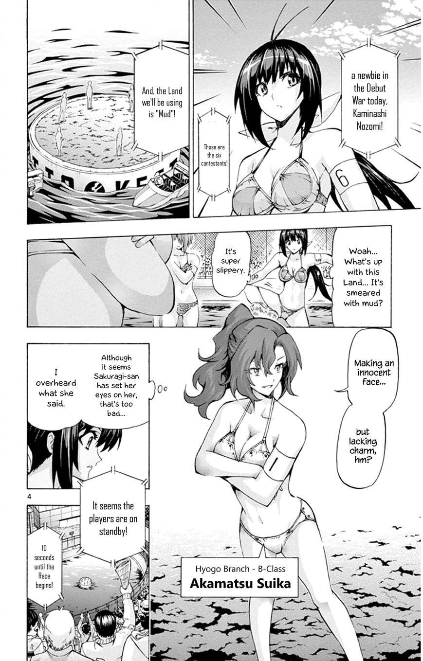 Keijo!!!!!!!! Chapter 92 page 4 - Chapter 92 : First Match in the Pro League!!!!