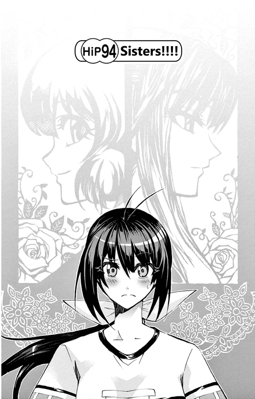 Keijo!!!!!!!! Chapter 94 page 1 - Chapter 94 : Sisters!!!!