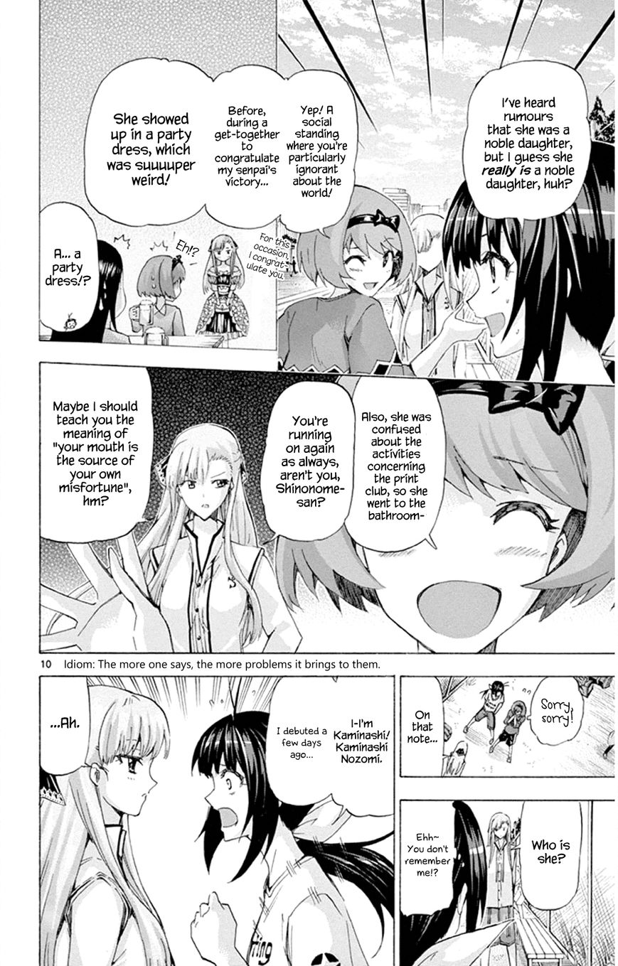Keijo!!!!!!!! Chapter 94 page 10 - Chapter 94 : Sisters!!!!