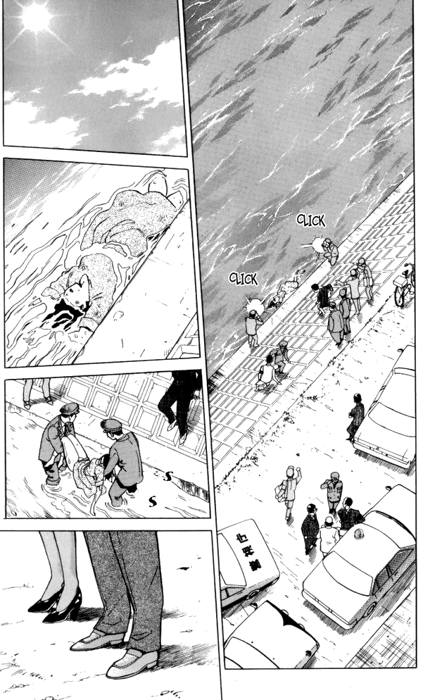 Keishi Sokan Asami Chapter 1.2 page 14 - Chapter 1 v2 : She is a Uniformed Cop!