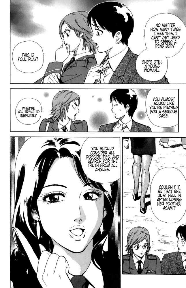 Keishi Sokan Asami Chapter 1.2 page 15 - Chapter 1 v2 : She is a Uniformed Cop!
