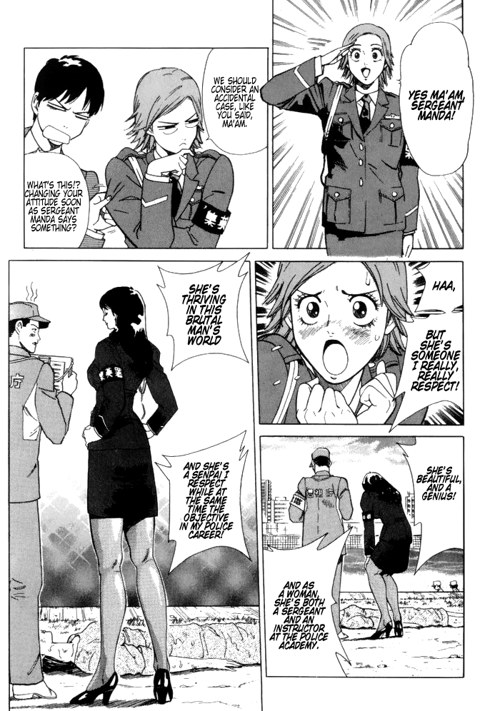 Keishi Sokan Asami Chapter 1.2 page 16 - Chapter 1 v2 : She is a Uniformed Cop!