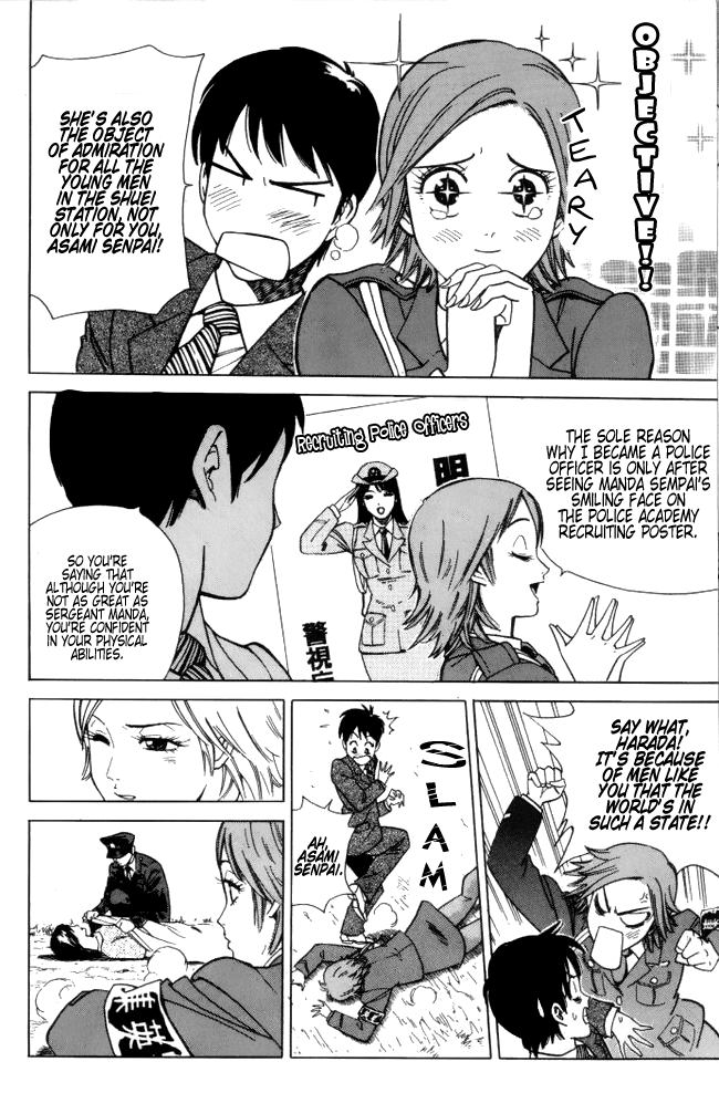 Keishi Sokan Asami Chapter 1.2 page 17 - Chapter 1 v2 : She is a Uniformed Cop!