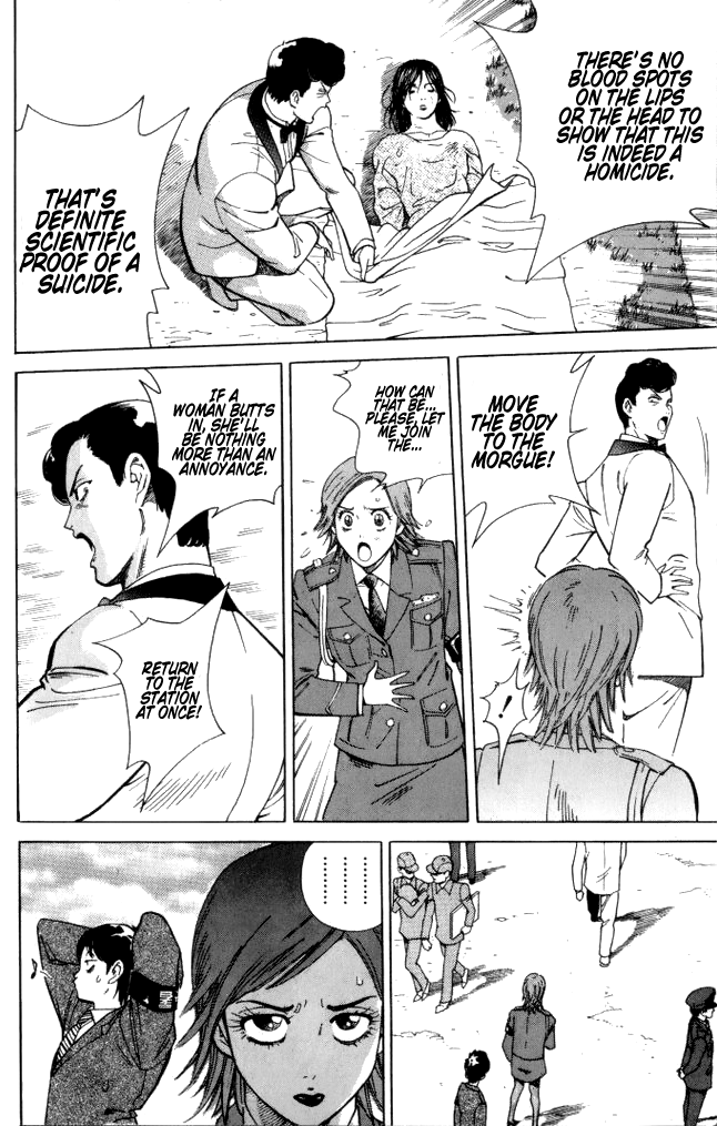 Keishi Sokan Asami Chapter 1.2 page 23 - Chapter 1 v2 : She is a Uniformed Cop!