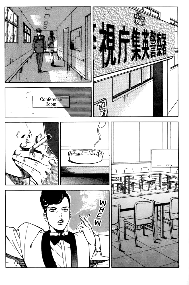 Keishi Sokan Asami Chapter 1.2 page 26 - Chapter 1 v2 : She is a Uniformed Cop!
