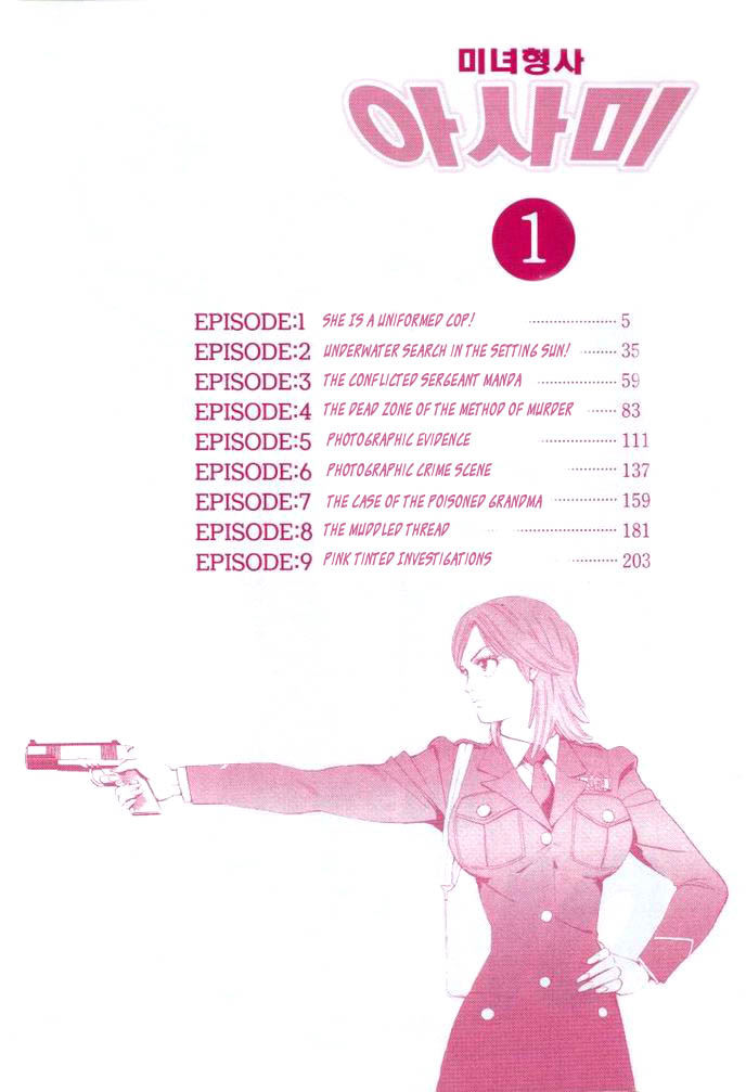 Keishi Sokan Asami Chapter 1.2 page 4 - Chapter 1 v2 : She is a Uniformed Cop!