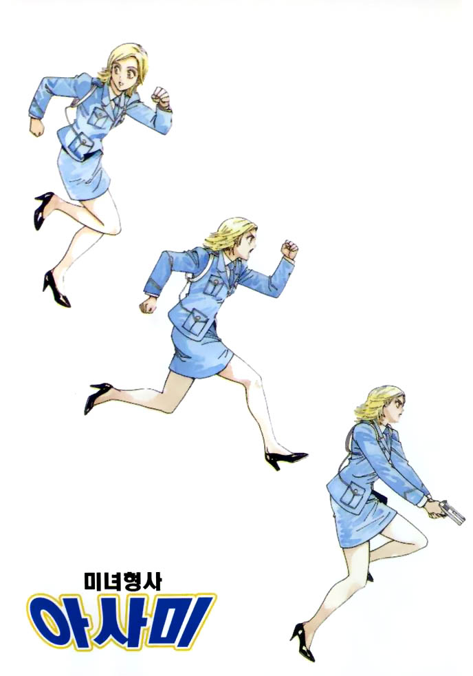 Keishi Sokan Asami Chapter 1.2 page 7 - Chapter 1 v2 : She is a Uniformed Cop!