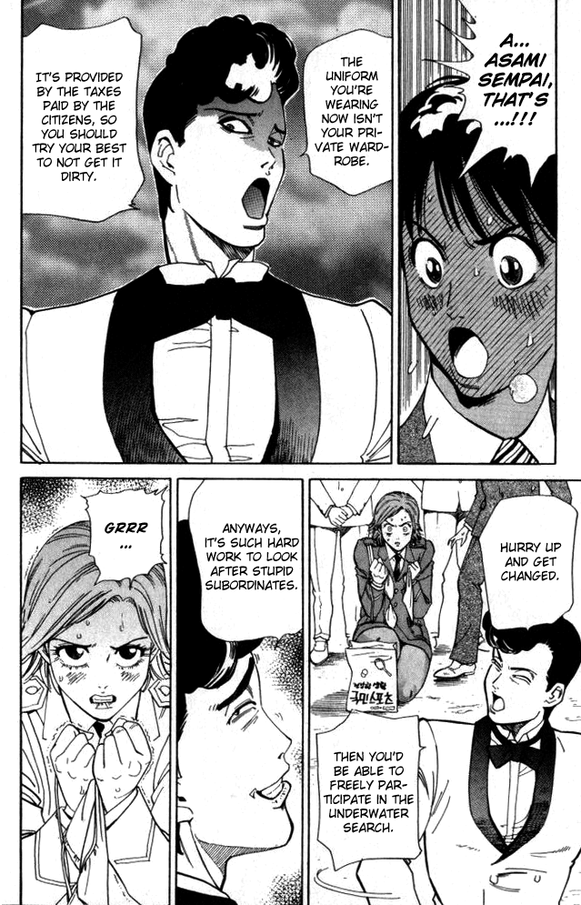 Keishi Sokan Asami Chapter 2.2 page 16 - Chapter 2 v2 : Underwater Search in the Setting Sun!