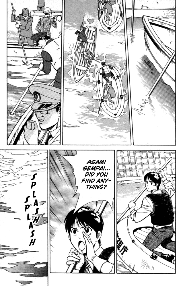 Keishi Sokan Asami Chapter 2.2 page 17 - Chapter 2 v2 : Underwater Search in the Setting Sun!