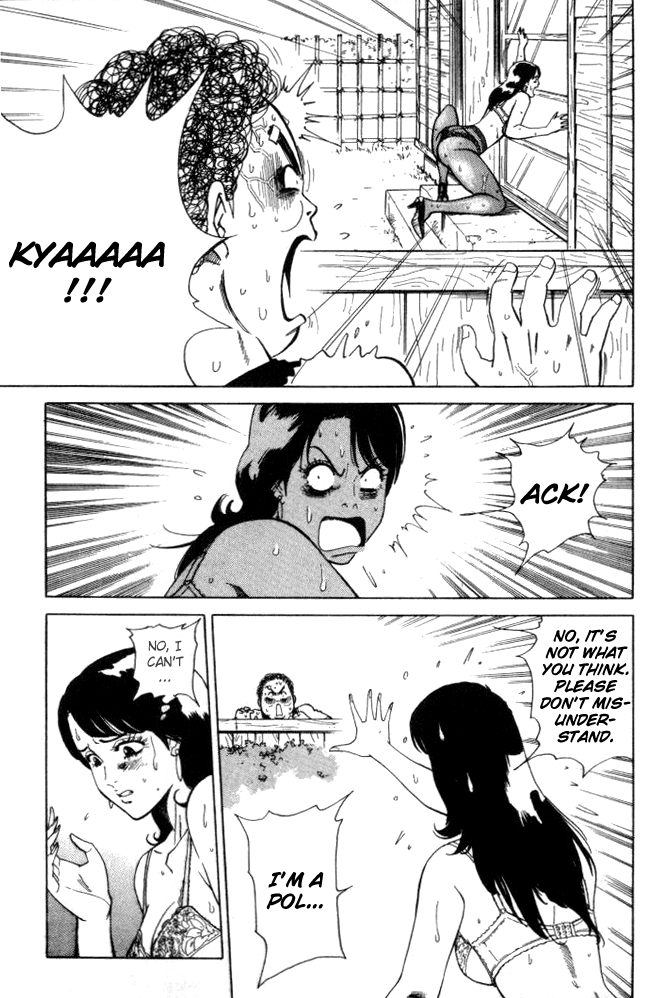 Keishi Sokan Asami Chapter 3.2 page 13 - Chapter 3 v2 : The Conflicted Sergeant Manda