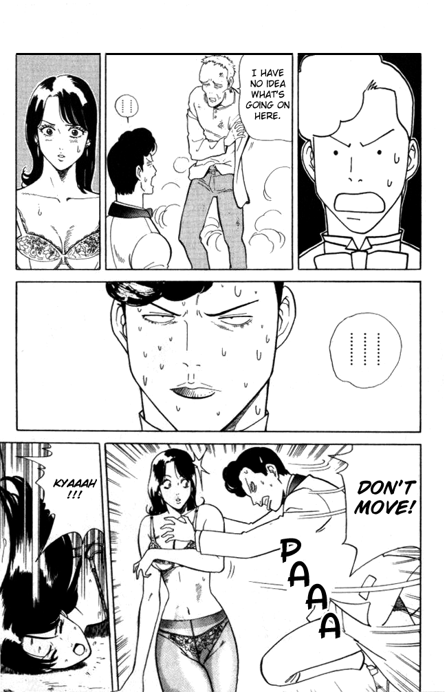 Keishi Sokan Asami Chapter 3.2 page 17 - Chapter 3 v2 : The Conflicted Sergeant Manda