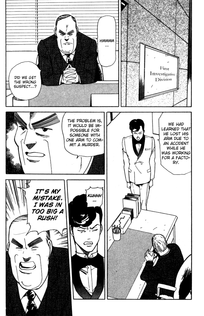 Keishi Sokan Asami Chapter 3.2 page 19 - Chapter 3 v2 : The Conflicted Sergeant Manda