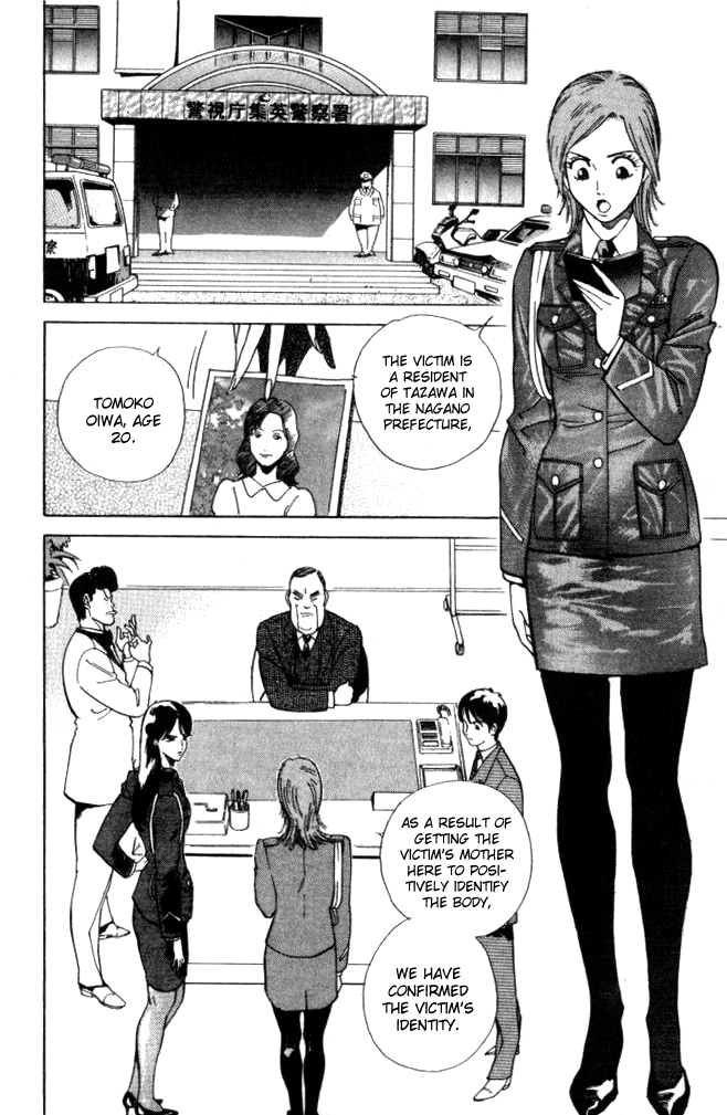 Keishi Sokan Asami Chapter 3.2 page 2 - Chapter 3 v2 : The Conflicted Sergeant Manda