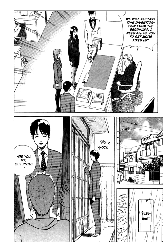 Keishi Sokan Asami Chapter 3.2 page 20 - Chapter 3 v2 : The Conflicted Sergeant Manda