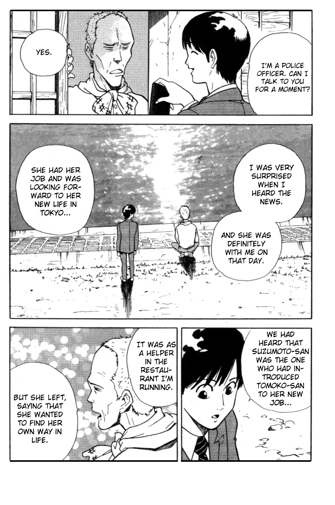 Keishi Sokan Asami Chapter 3.2 page 21 - Chapter 3 v2 : The Conflicted Sergeant Manda