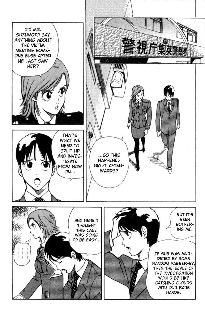 Keishi Sokan Asami Chapter 3.2 page 22 - Chapter 3 v2 : The Conflicted Sergeant Manda