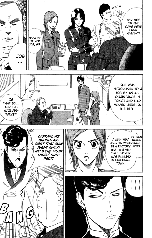 Keishi Sokan Asami Chapter 3.2 page 3 - Chapter 3 v2 : The Conflicted Sergeant Manda