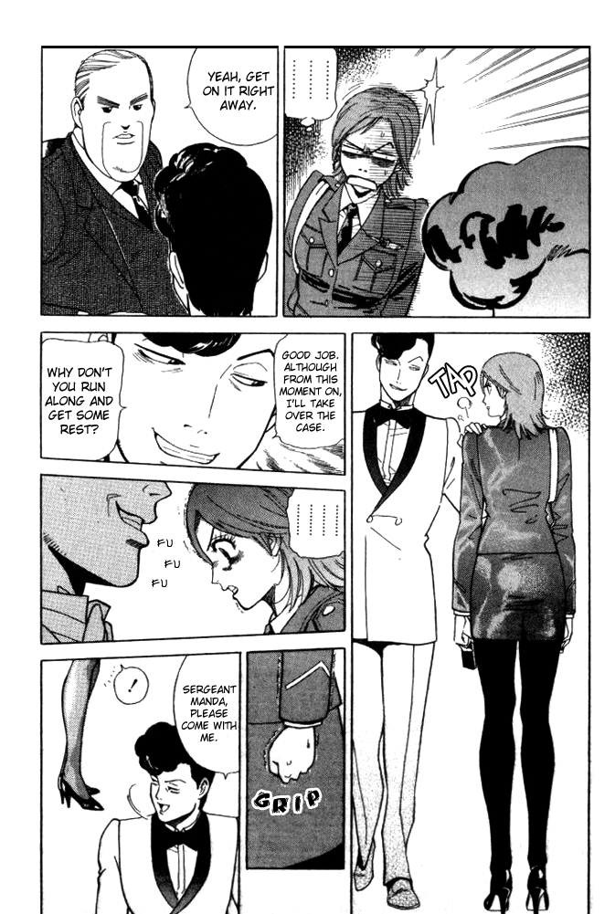 Keishi Sokan Asami Chapter 3.2 page 4 - Chapter 3 v2 : The Conflicted Sergeant Manda