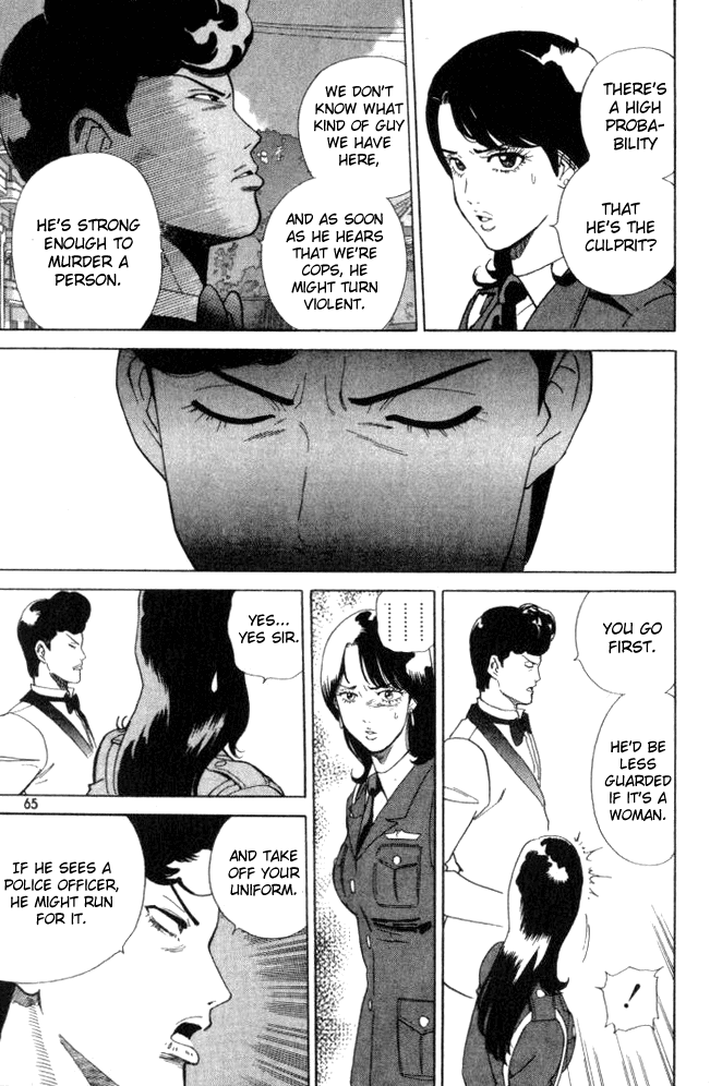 Keishi Sokan Asami Chapter 3.2 page 7 - Chapter 3 v2 : The Conflicted Sergeant Manda