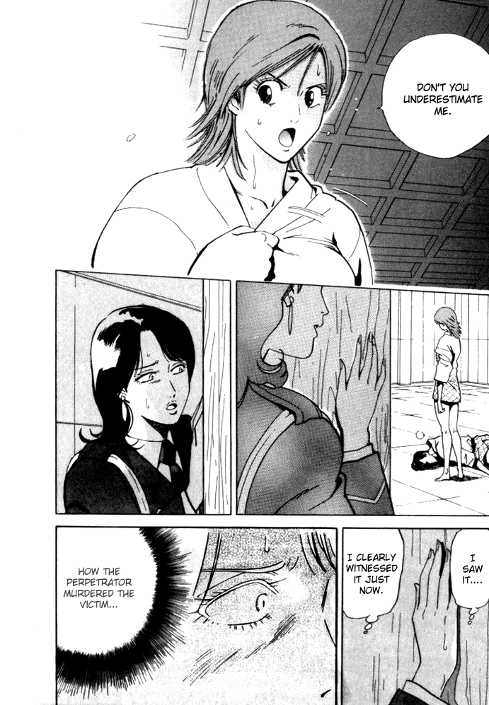 Keishi Sokan Asami Chapter 4.2 page 17 - Chapter 4 v2 : The Dead Zone of The Method of Murder