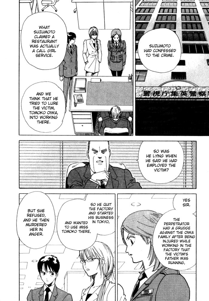 Keishi Sokan Asami Chapter 4.2 page 19 - Chapter 4 v2 : The Dead Zone of The Method of Murder