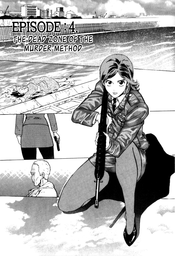 Keishi Sokan Asami Chapter 4.2 page 2 - Chapter 4 v2 : The Dead Zone of The Method of Murder