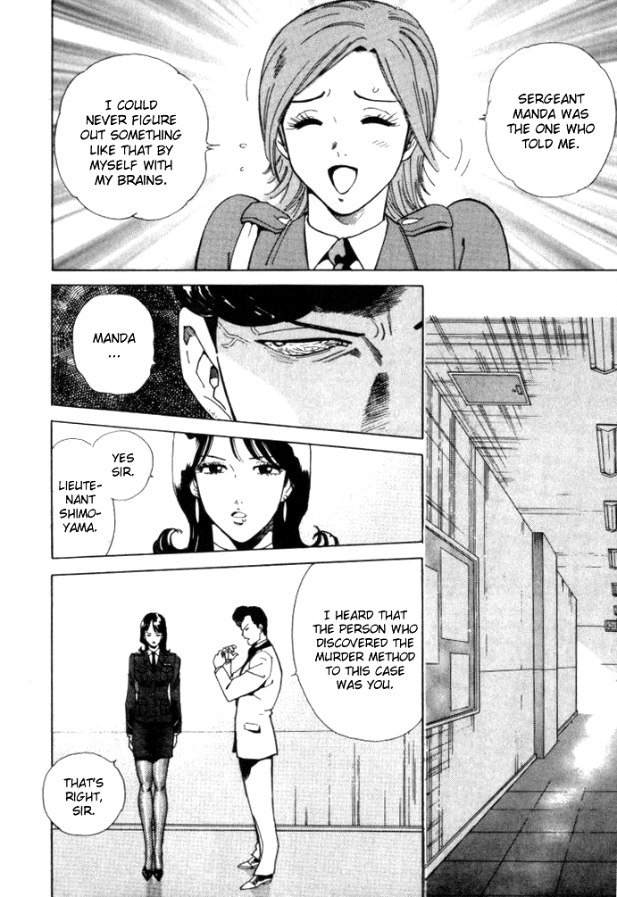 Keishi Sokan Asami Chapter 4.2 page 21 - Chapter 4 v2 : The Dead Zone of The Method of Murder