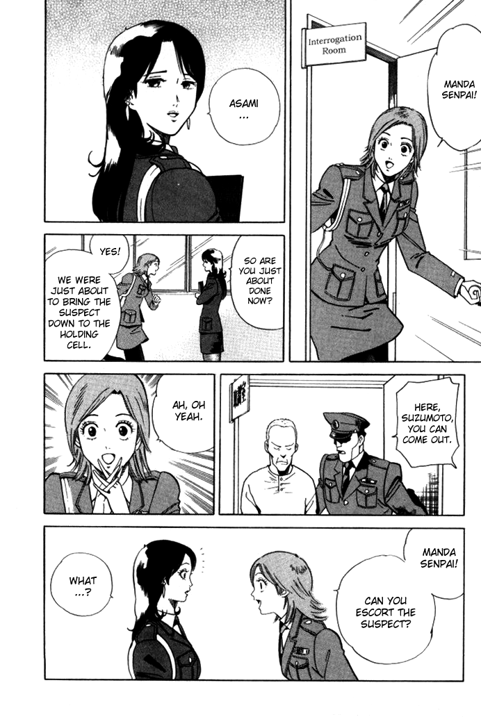Keishi Sokan Asami Chapter 4.2 page 25 - Chapter 4 v2 : The Dead Zone of The Method of Murder
