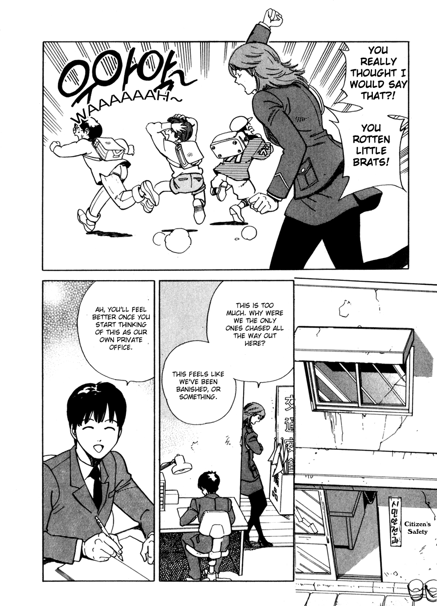 Keishi Sokan Asami Chapter 5.2 page 11 - Chapter 5 v2 : Photographic Evidence
