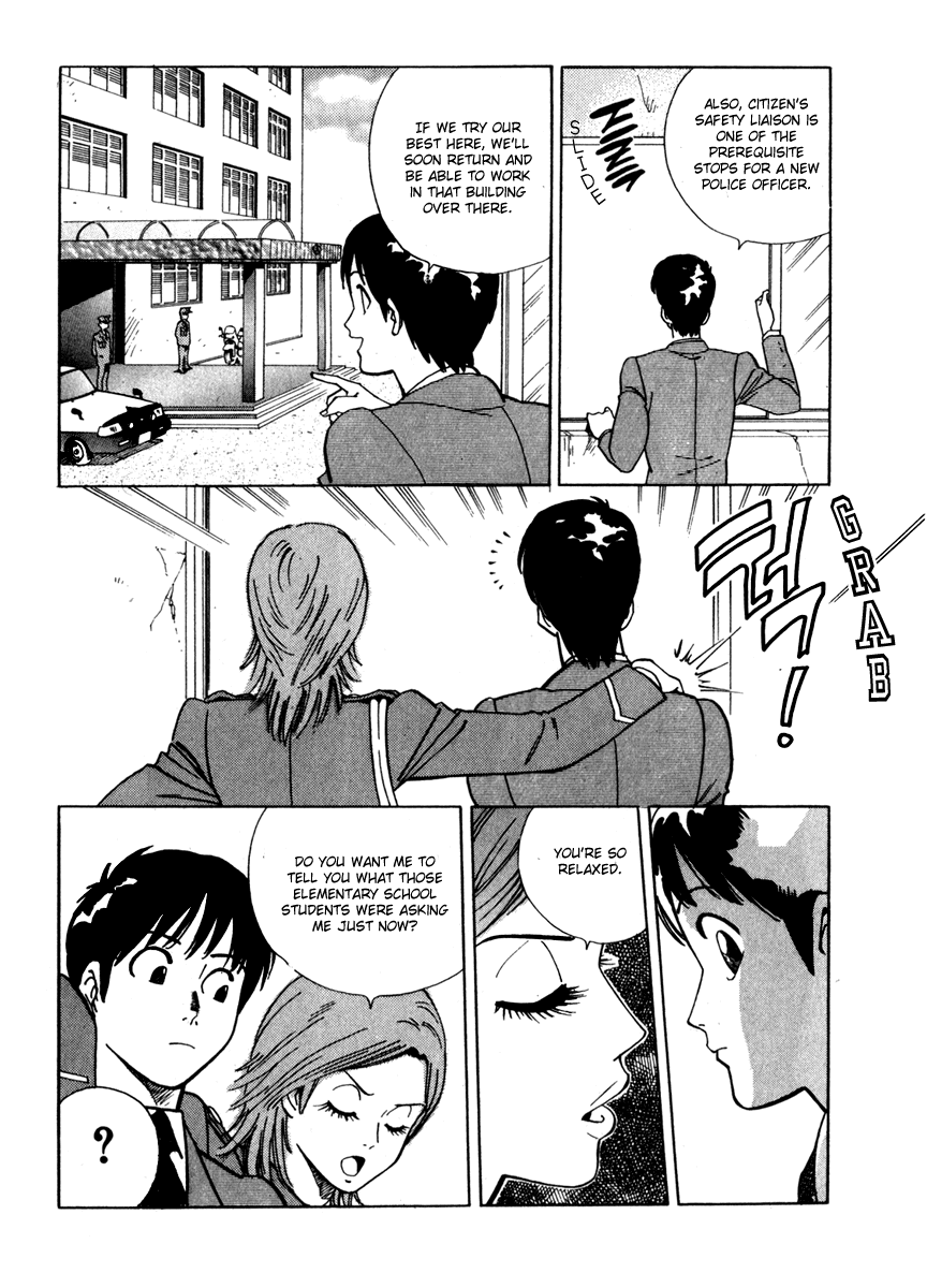 Keishi Sokan Asami Chapter 5.2 page 12 - Chapter 5 v2 : Photographic Evidence
