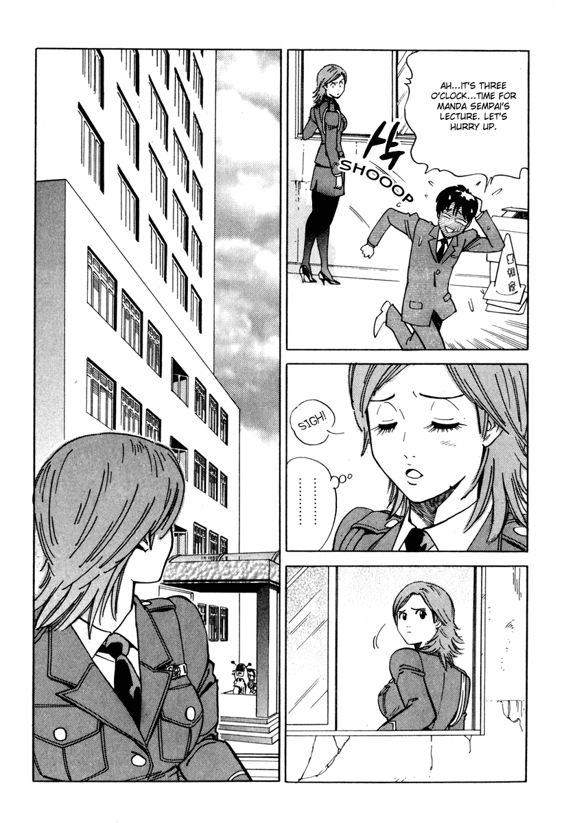 Keishi Sokan Asami Chapter 5.2 page 14 - Chapter 5 v2 : Photographic Evidence
