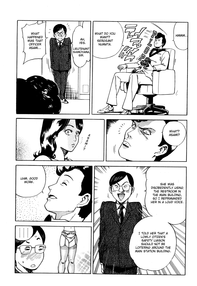 Keishi Sokan Asami Chapter 5.2 page 21 - Chapter 5 v2 : Photographic Evidence