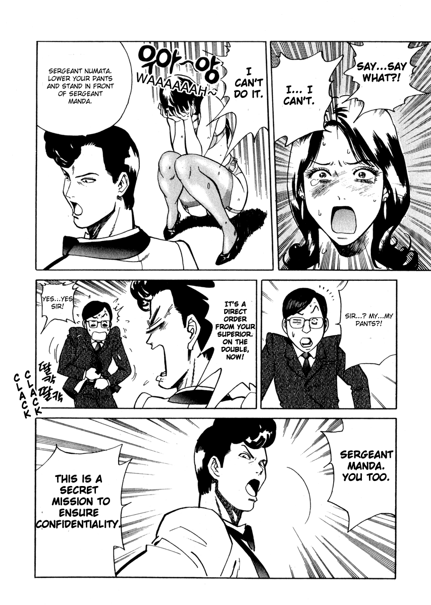 Keishi Sokan Asami Chapter 5.2 page 23 - Chapter 5 v2 : Photographic Evidence