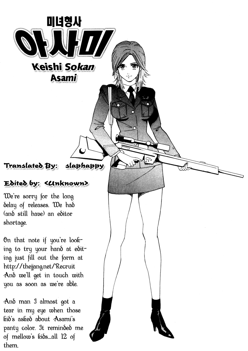 Keishi Sokan Asami Chapter 5.2 page 25 - Chapter 5 v2 : Photographic Evidence